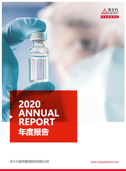 胜游亚洲(中国)有限公司官网