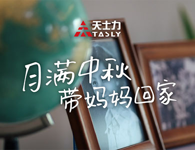 胜游亚洲(中国)有限公司官网