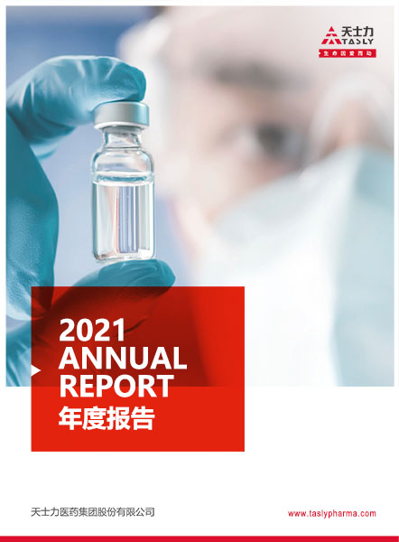 胜游亚洲(中国)有限公司官网