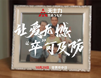 胜游亚洲(中国)有限公司官网
