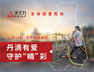 胜游亚洲(中国)有限公司官网